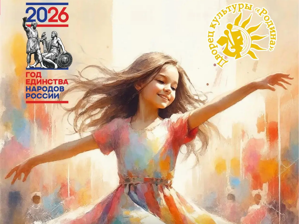 Концертная программа "Радуйся!" Концертная программа "Радуйся!"